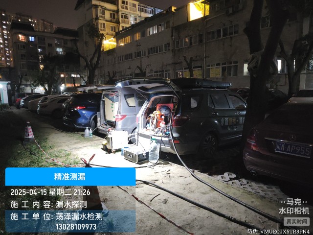 天山区消防水管漏水检测维修公司电话